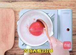 网红一个番茄焖饭（宿舍党福音）的做法图解4