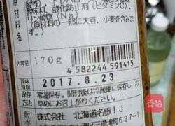 牛排配牛油果淮山的做法图解4