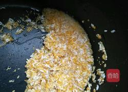 胡萝卜杂粮粥的做法图解3