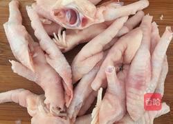 香辣鸡爪的做法图解1