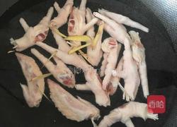 香辣鸡爪的做法图解2