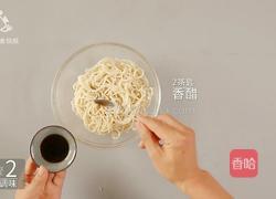 夏天如何吃的滋味十足 一分钟学会秘制椒麻拌面的做法图解4