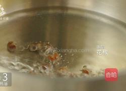 夏天如何吃的滋味十足 一分钟学会秘制椒麻拌面的做法图解12