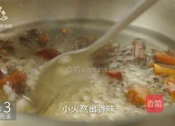 夏天如何吃的滋味十足 一分钟学会秘制椒麻拌面的做法图解14