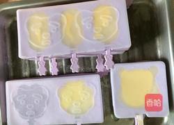 酸奶芒果冰糕的做法图解7