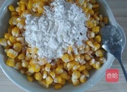 玉米～你好的做法图解5
