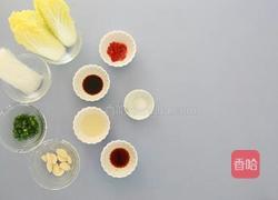 蒜蓉粉丝蒸娃娃菜的做法图解1