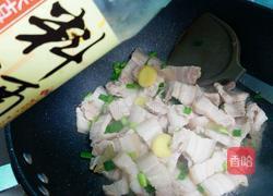 配菜小炒肉的做法图解7
