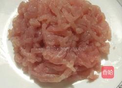 鱼香肉丝做法的做法图解2