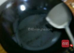 红烧鱼的做法图解3