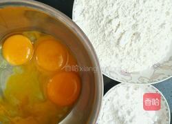 蛋黄饼干的做法图解1
