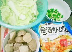 牛筋丸煮方便面的做法图解1