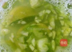 青西红柿汁的做法图解6