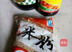 米粉肉的做法图解2