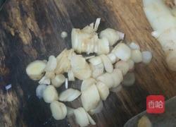 莺莺脆脆一夏的做法图解3