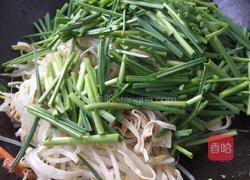 盘丝大仙的做法图解10