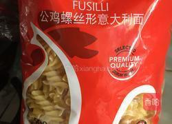 番茄味螺旋丝意大利面的做法图解1