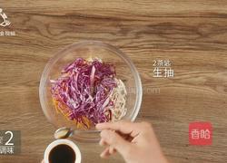 清爽柠檬薄荷鸡丝 减肥族的低脂肉菜的做法图解9