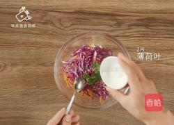 清爽柠檬薄荷鸡丝 减肥族的低脂肉菜的做法图解12