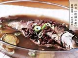 赤豆鲤鱼汤