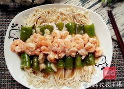虾球烩金针菇的做法图解17