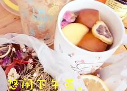 水果花暖茶