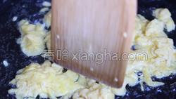 香菇酱南瓜拌饭的做法图解19
