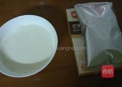 芒果味冰淇淋的做法图解1