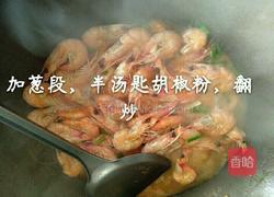 青葱炒虾的做法图解2