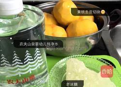 糖水黄桃的做法图解1