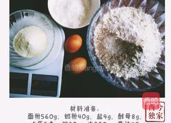 原味土司面包的做法图解1