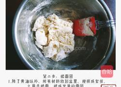 原味土司面包的做法图解2