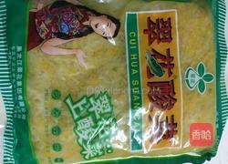 酸菜猪肉饺子的做法图解2