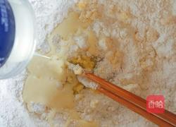 蜜桃糯米滋的做法图解3