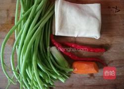 空心菜炒豆皮的做法图解1