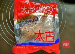 酸梅汤的做法图解2