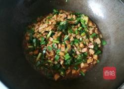 烩麻食（刀削面)版的做法图解8