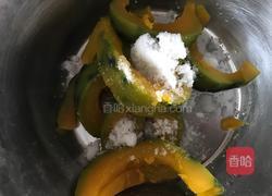 蒸南瓜包的做法图解2