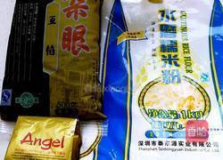 炸糕的做法图解1