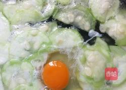 丝瓜蛋汤的做法图解6