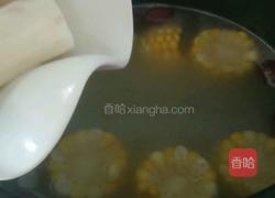玉米山药排骨汤的做法图解9