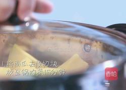 南瓜派的做法图解1