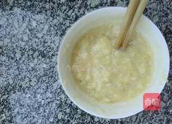香蕉泥雪糕的做法图解2