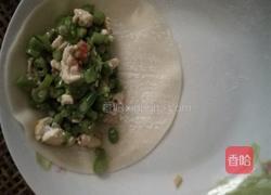 麦角的做法图解6
