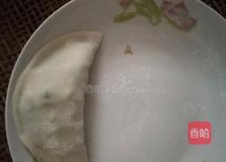 麦角的做法图解7