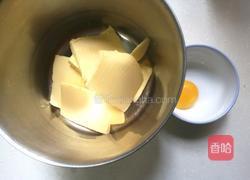 咸奶油蛋糕（老奶油）的做法图解4