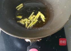 红烧鲳鱼的做法图解5