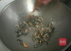 糖醋鲜虾的做法图解5