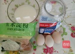 葡式蛋挞的做法图解1