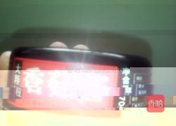 香菇酱蒸豆腐的做法图解2